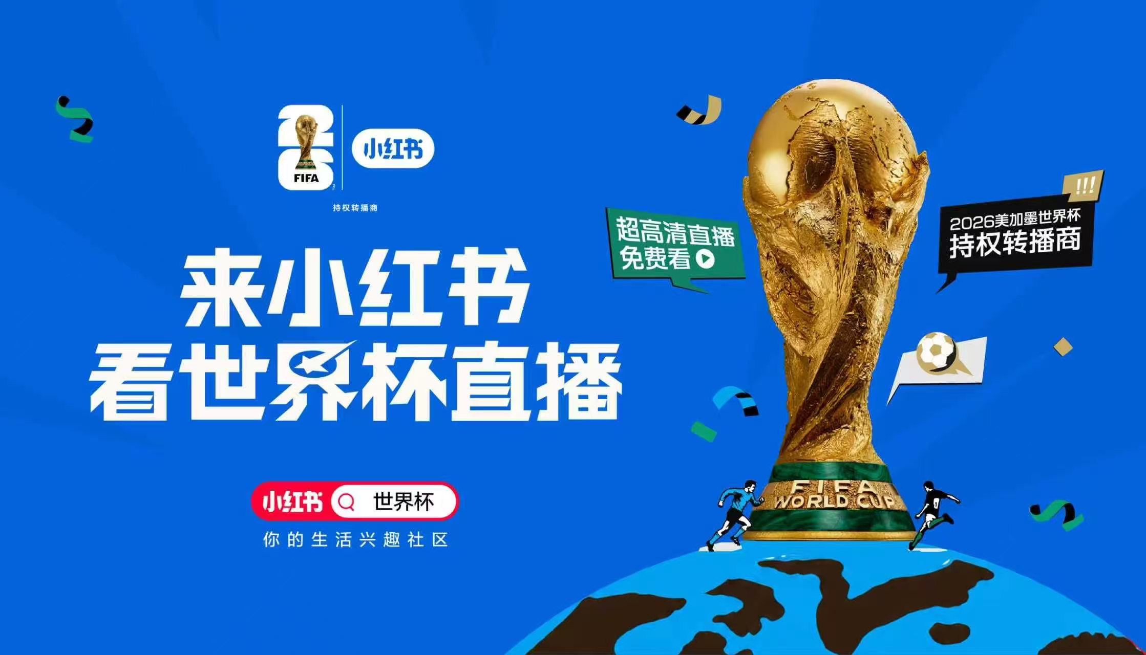 首轮战罢世界杯夺冠概率变化 之前在网上刷到一个段子，“内部流传”出来的绝密文件，