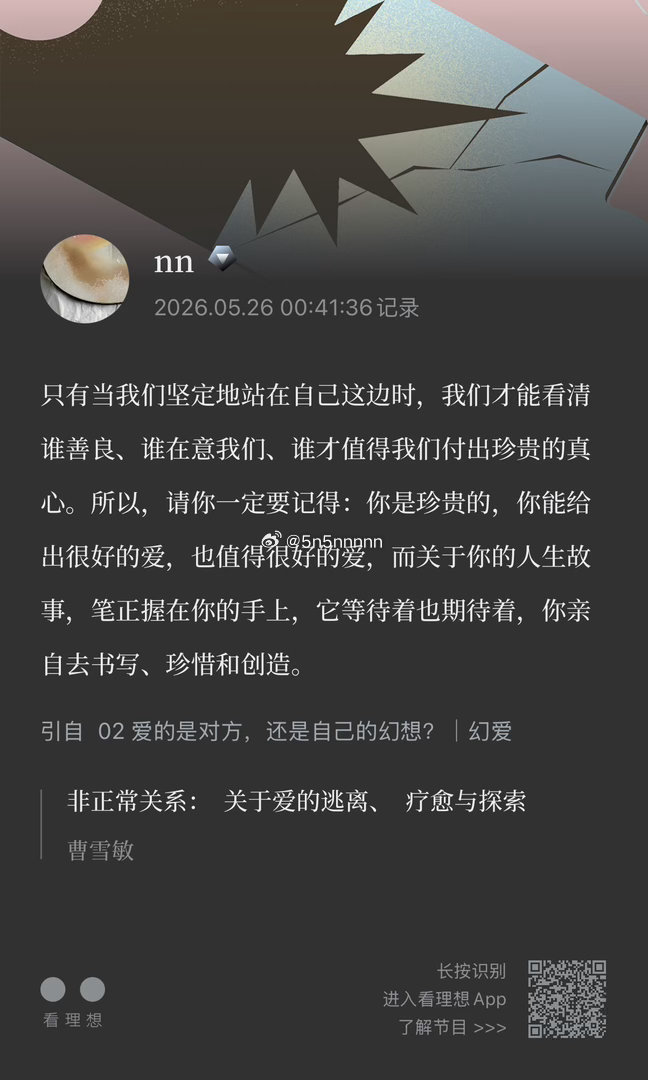 治愈的雪敏老师上新啦