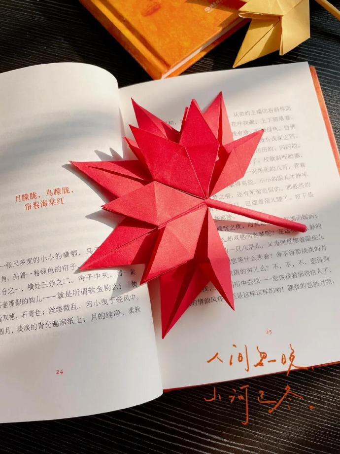枫叶书签折纸教程，做起来！！ ​ ​​​
