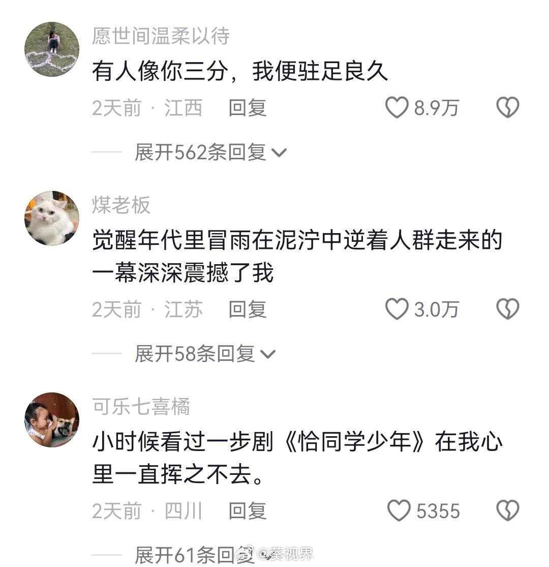 演员侯京健有个转场视频。金鹰节白天录制现场，他穿着T恤，提一盏马灯，是当下工作场