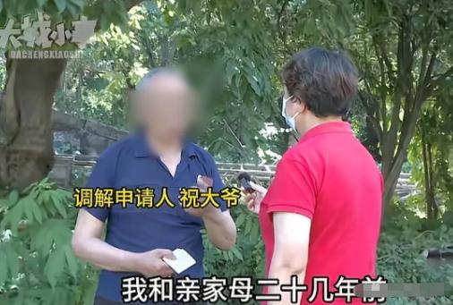 7月5日，重庆，一男子20多年前，想跟亲家母好，他出了30000多，跟对方一起修