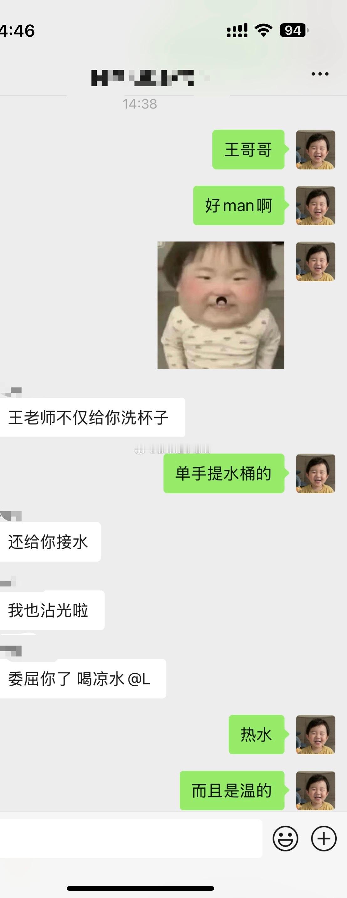 虽然脾气不好，但是咱嘴甜哇[揣手] 