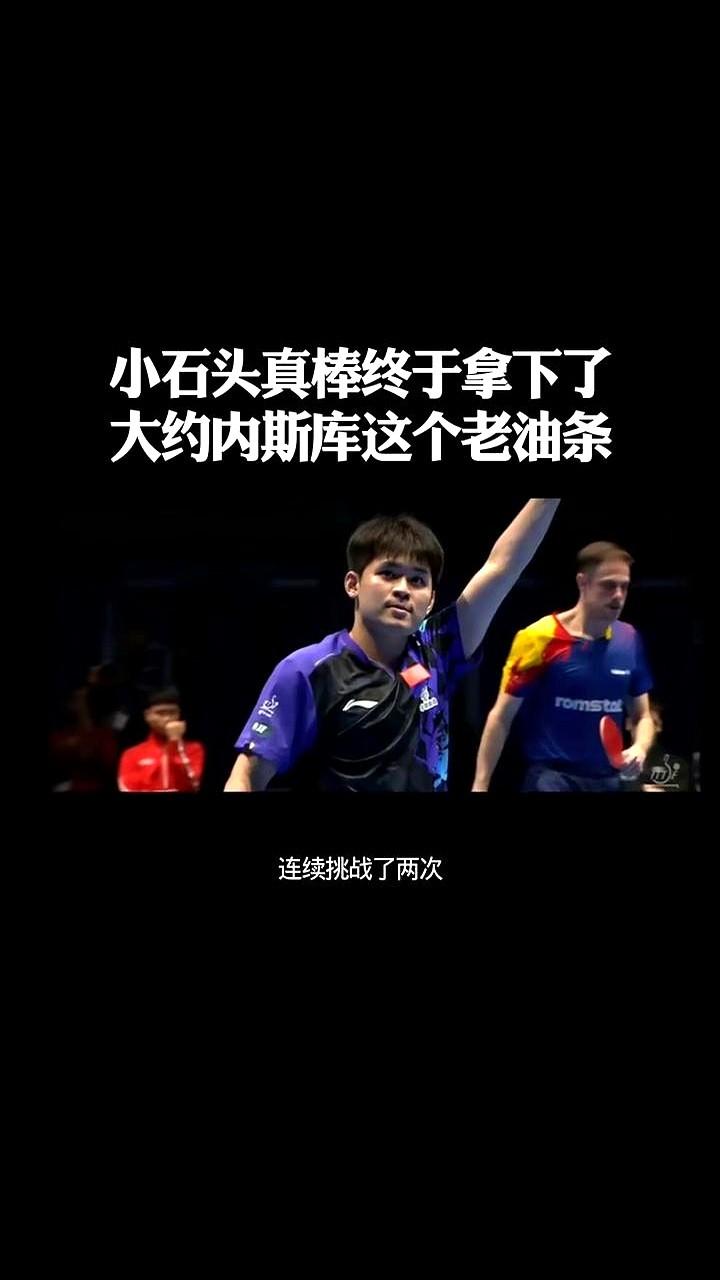 谁敢信，国乒男团差点在伦敦世乒赛八强门外翻车！

开局梁靖崑就0:3输了，全队压