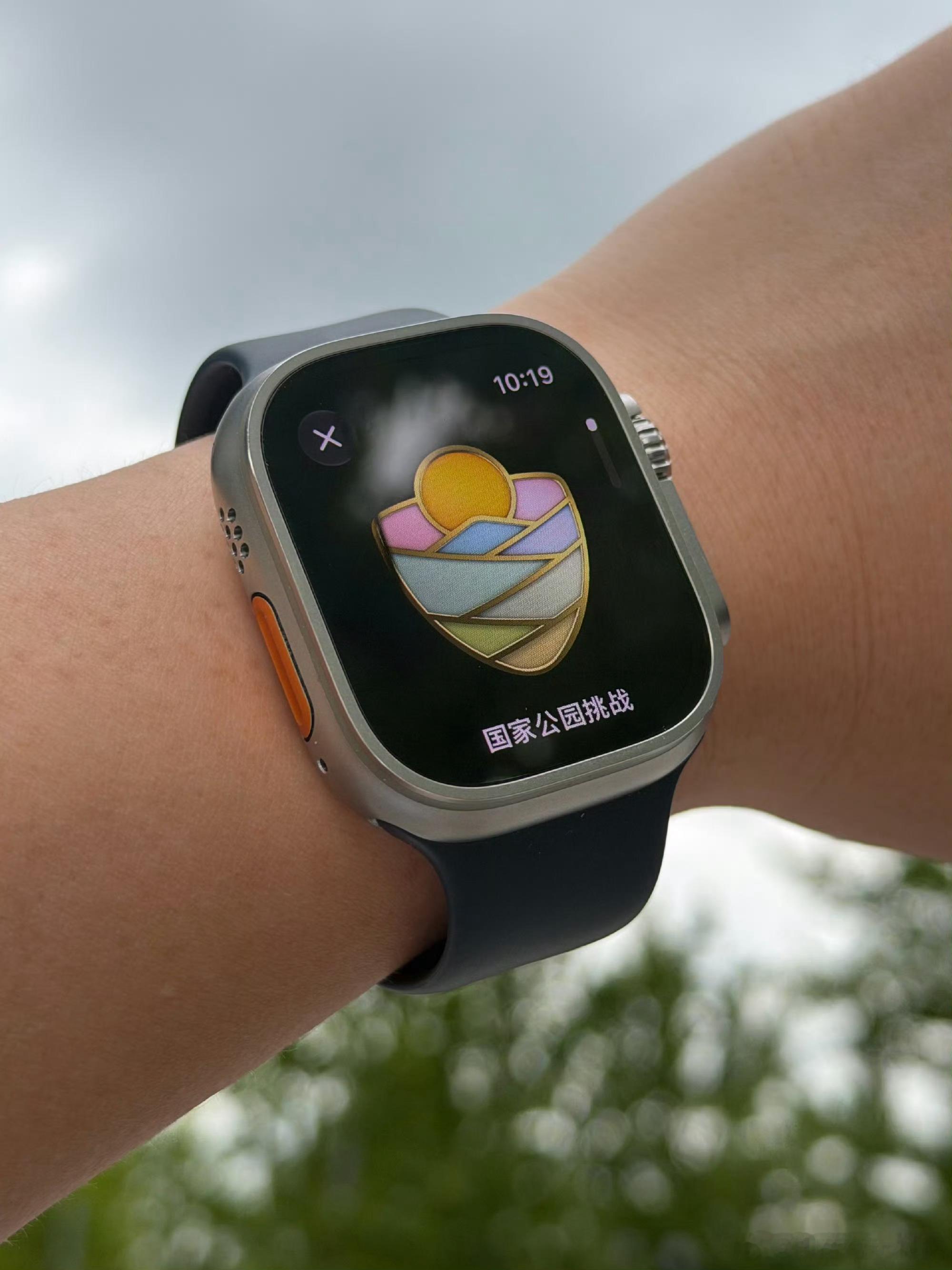 Apple Watch  今天有一个「国家公园挑战」限量徽章，有没有小伙伴已经挑