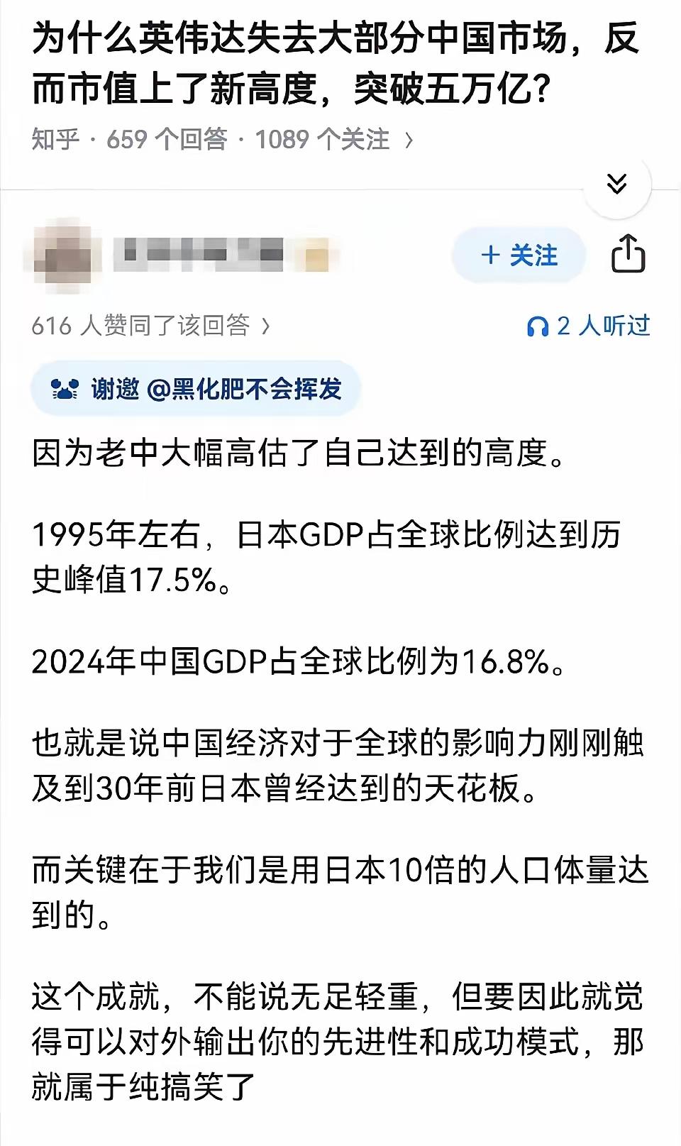 说的好，但是我们国人意识到了不够呀，问题是该怎么让老美相信呢？欧美人玩金融是一把
