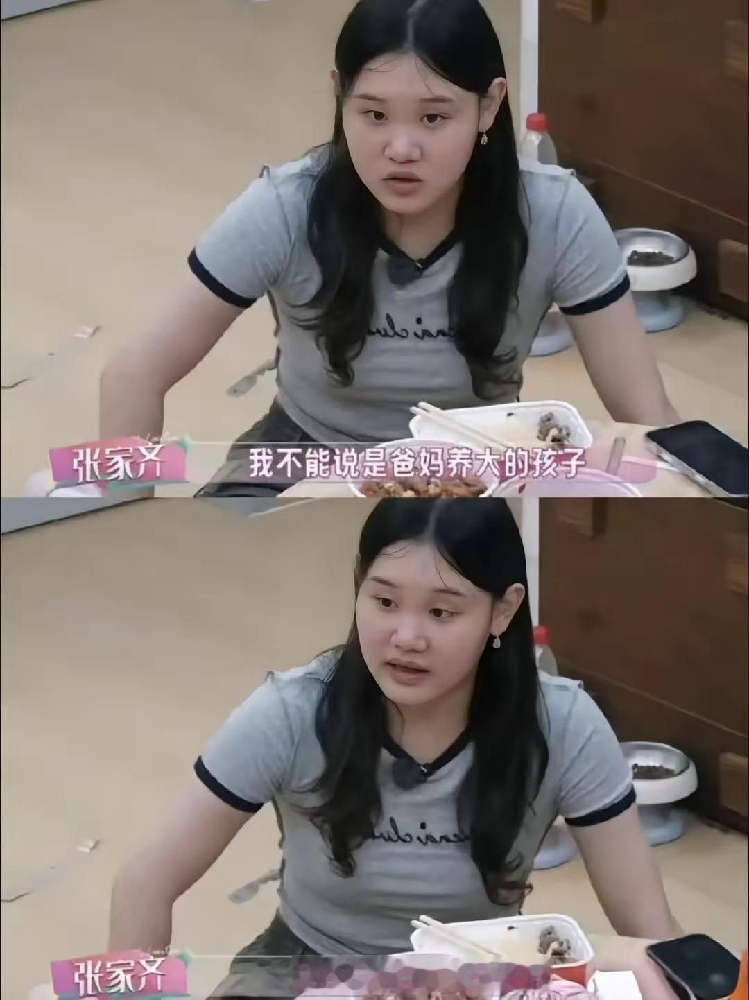 奥运冠军张家齐自曝奖金全被妈妈拿走，22岁连金项链都没见过：我是队里养大的！

