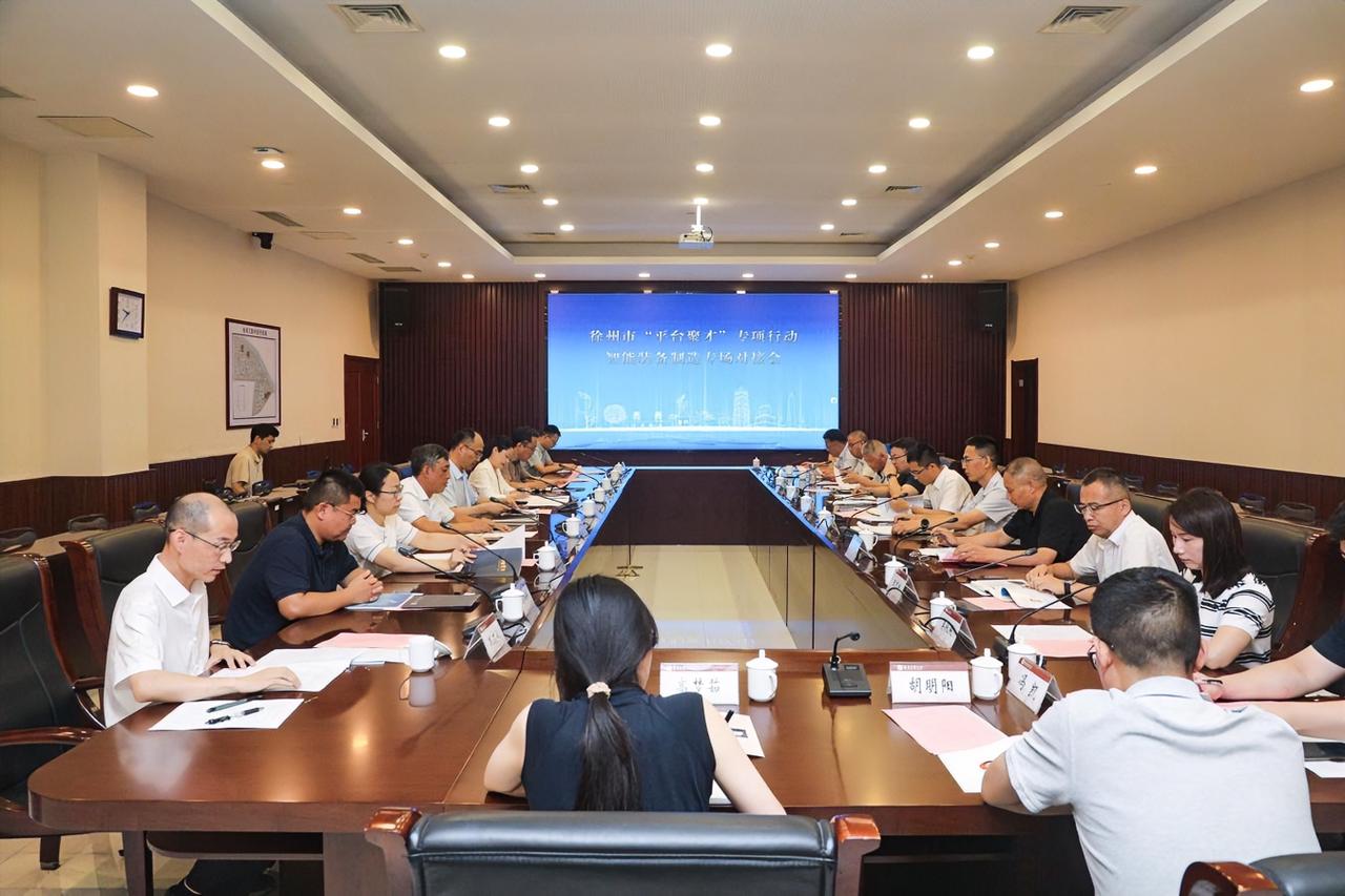 7月22日，徐州市委人才办会同丰县县委组织部、徐州市智能装备制造科技镇长团，在徐