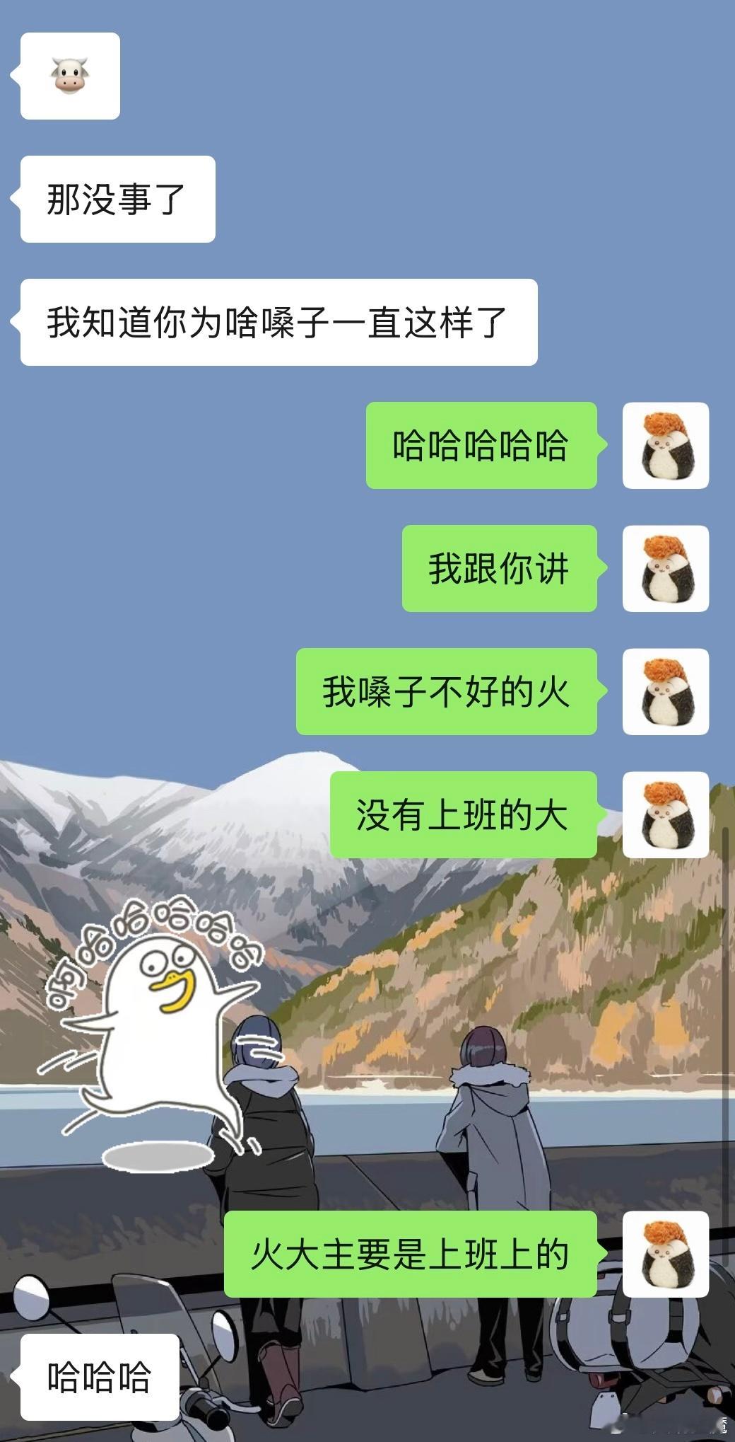 不上班包治百病