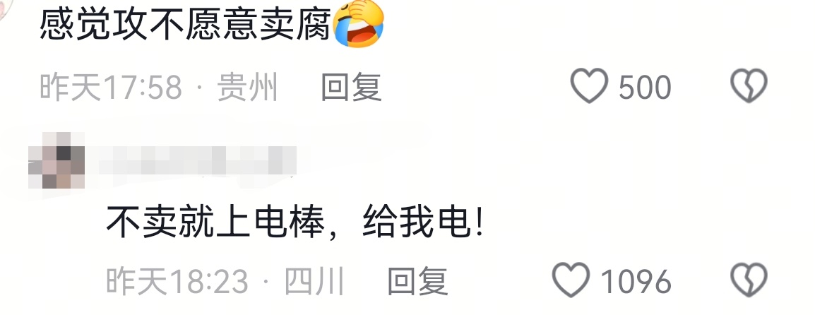 😤这一千人周四必须来看现场 ​​​