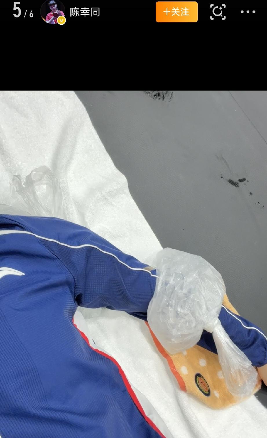 比赛打完，躺担架上了。
一直觉得陈幸同的身体，健康在线。没想到，大满贯比赛后，也