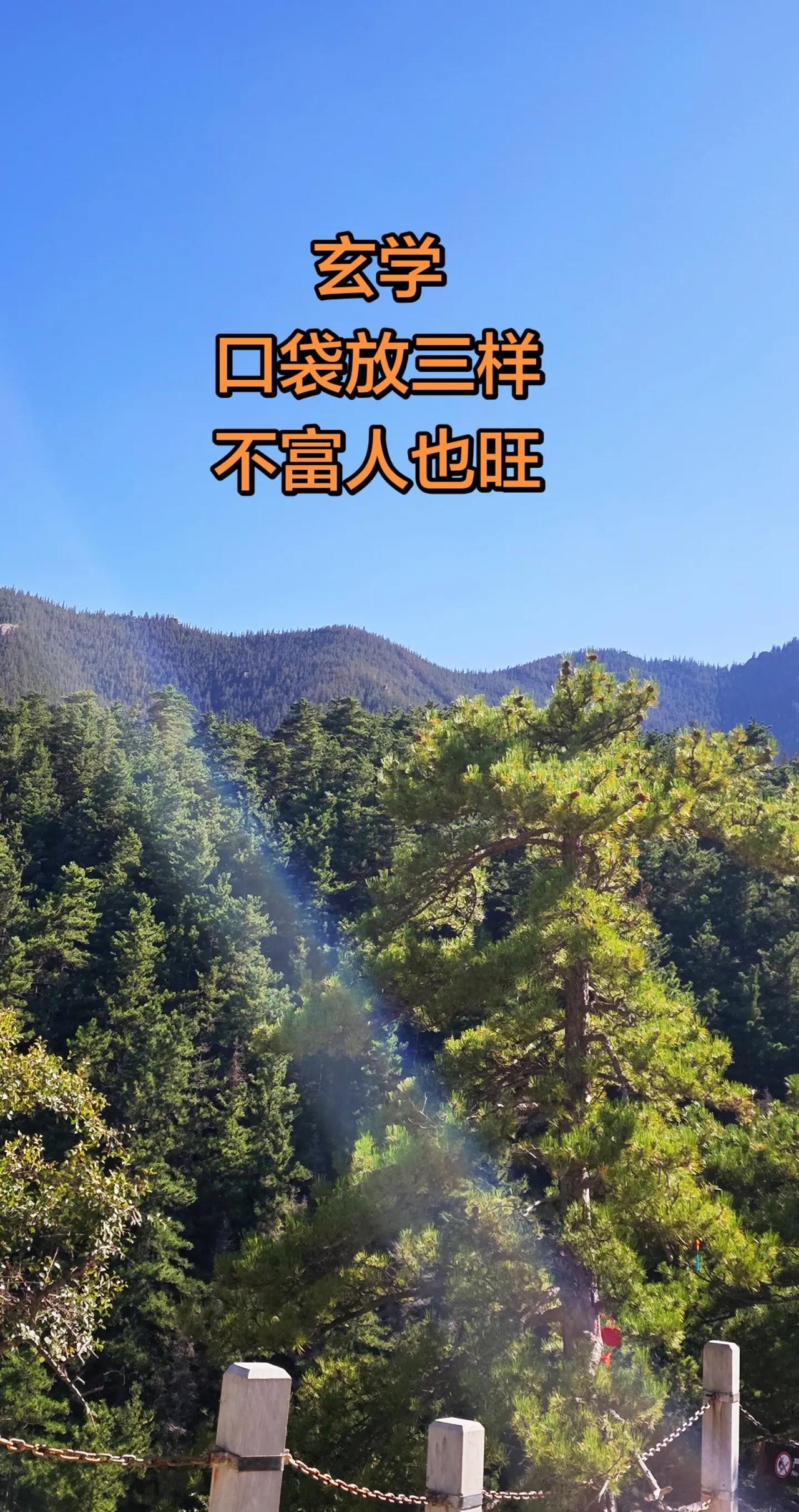华北、华中、华东连续35℃+高温橙色预警，防暑、户外作业安全、防晒相关话题刷屏社
