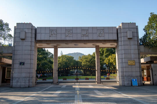 听说浙大校长杜江峰要走了？