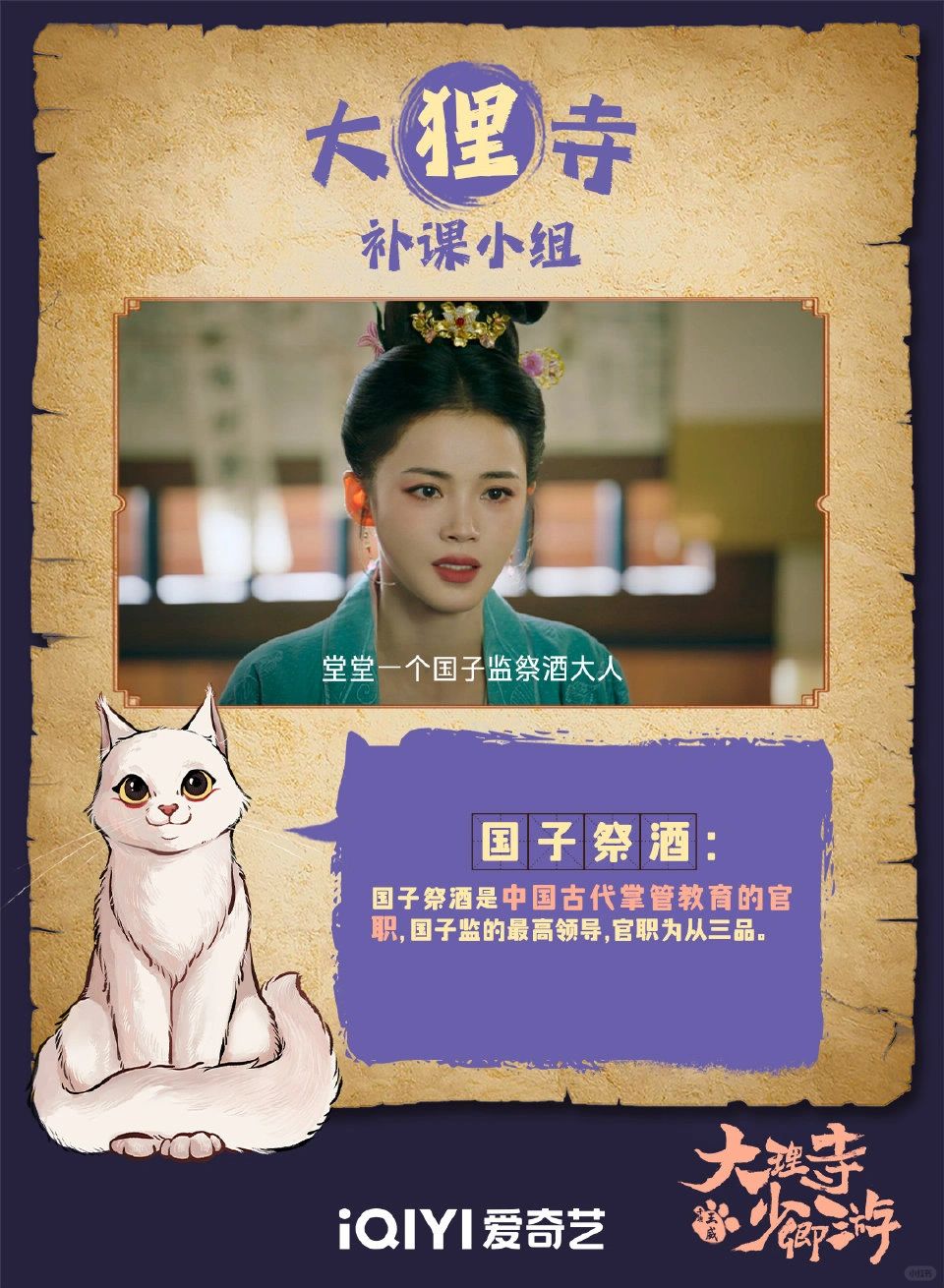 我嘞个豆！我就说看剧能学到真东西吧😲
