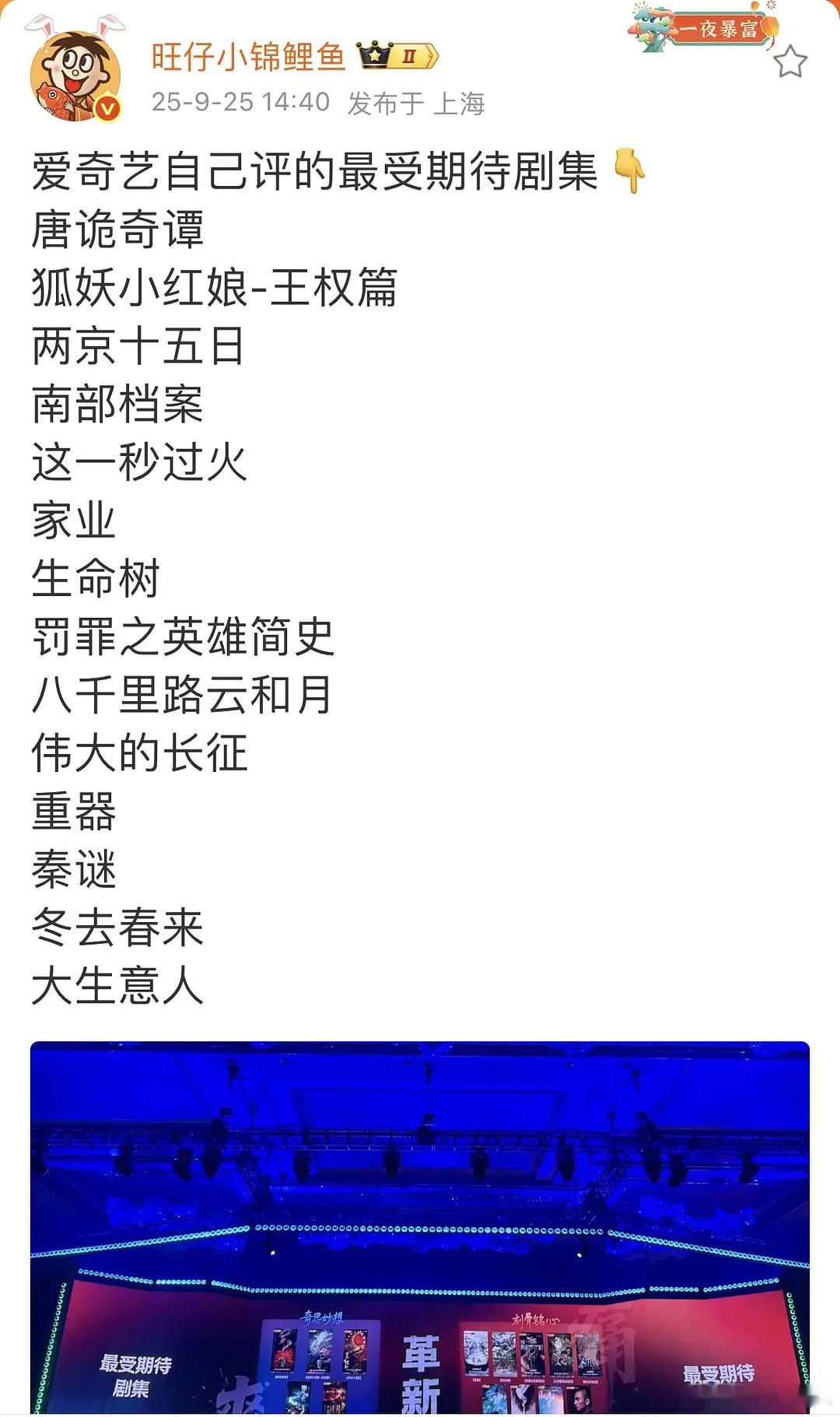 必爆了[傻眼] ​​​