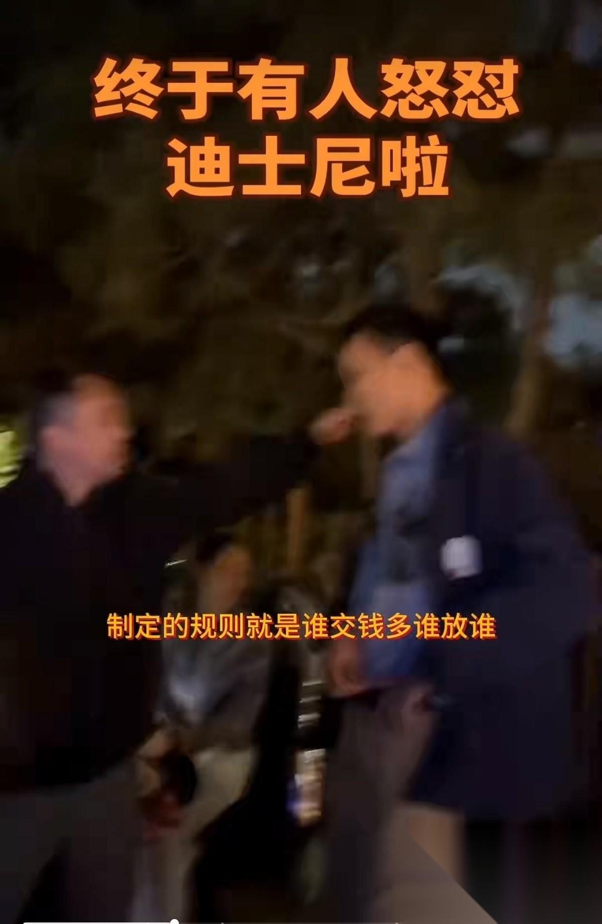 五一假期，一位父亲带女儿去迪士尼玩，排了3小时的队，眼看着旁边手握速通票的“氪金