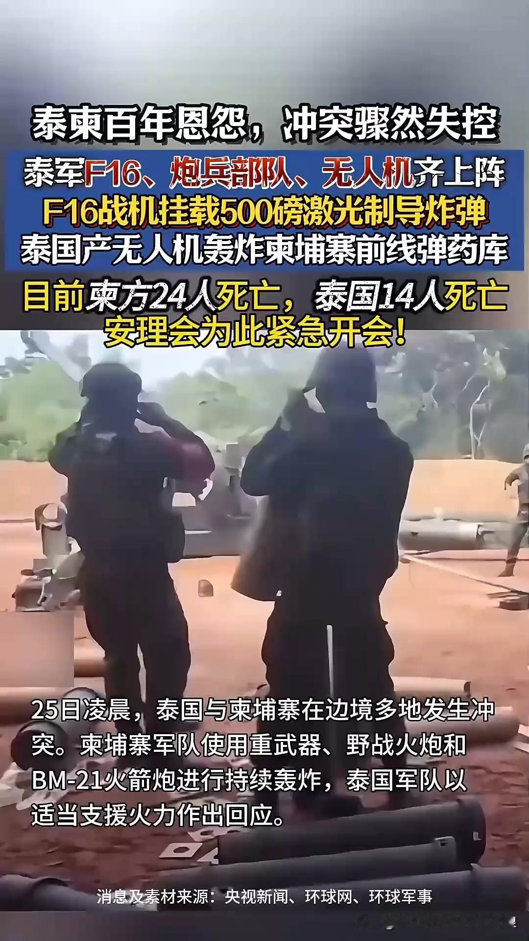 红森在国内称王称霸，骄奢淫逸，过着奢靡的生活，可别国不会让着你，现在被泰国打的没