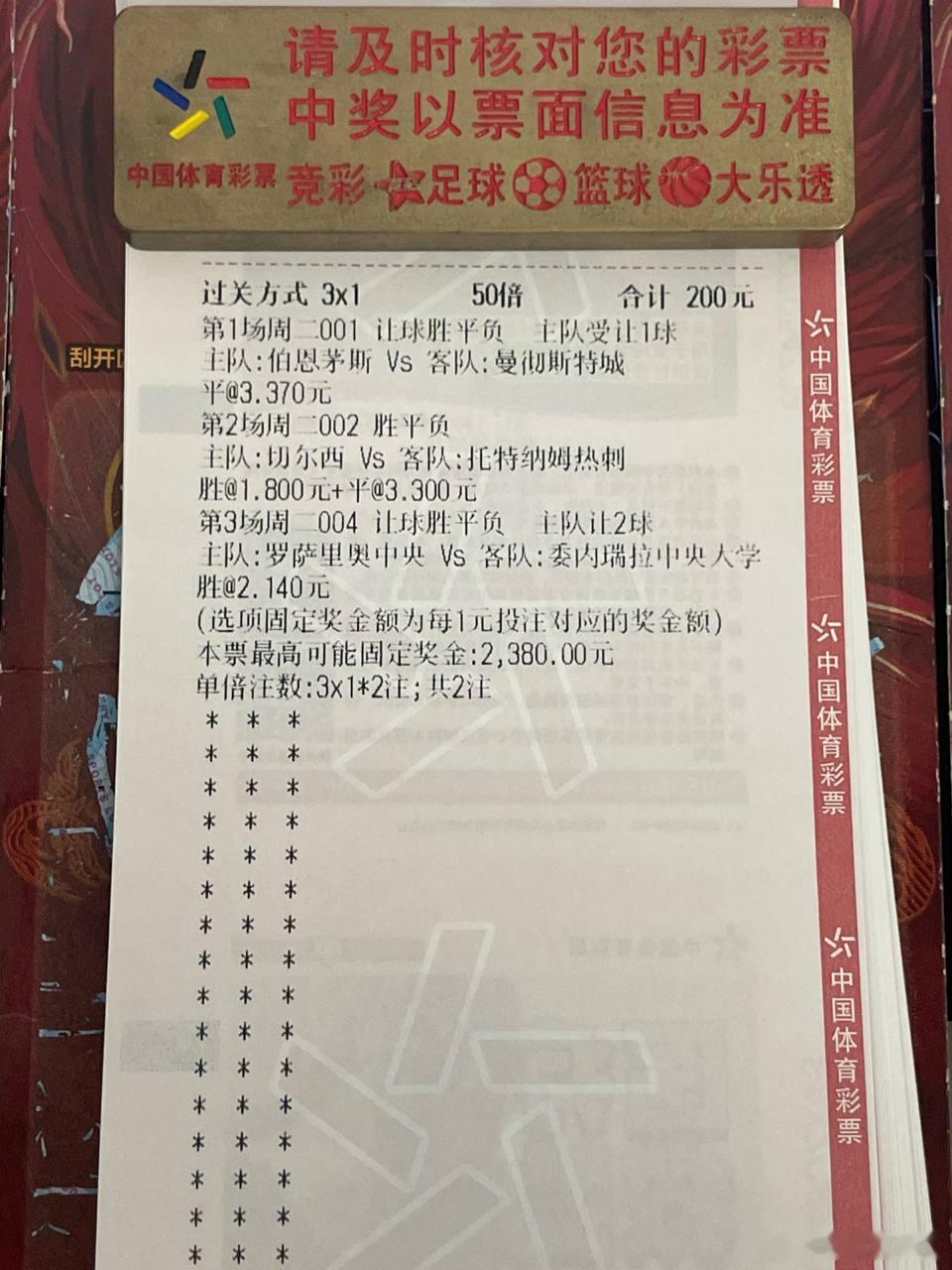 伦敦之王争夺战！切尔西攻防占优，热刺能否拼下一场平局？⚽️001:  英超02: