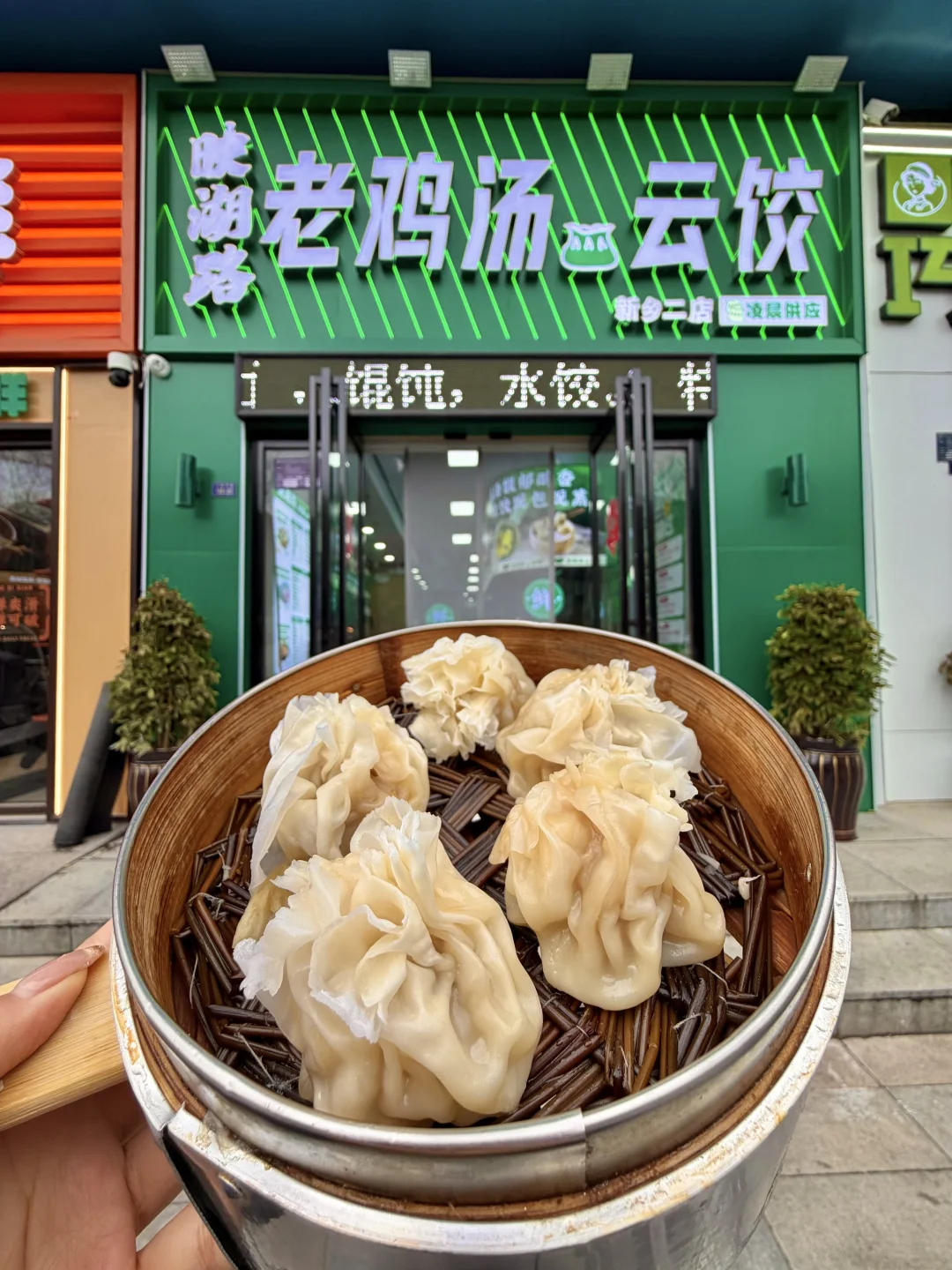 新乡大胖旁边！4r一碗的米线！超大碗💥