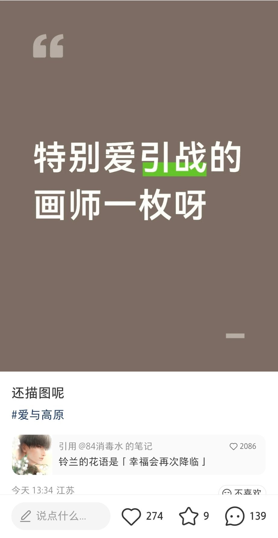 恋与深空 敖尹似都似了为什么还要别的男主避嫌啊，让别的男主推避嫌男主代表花，我打