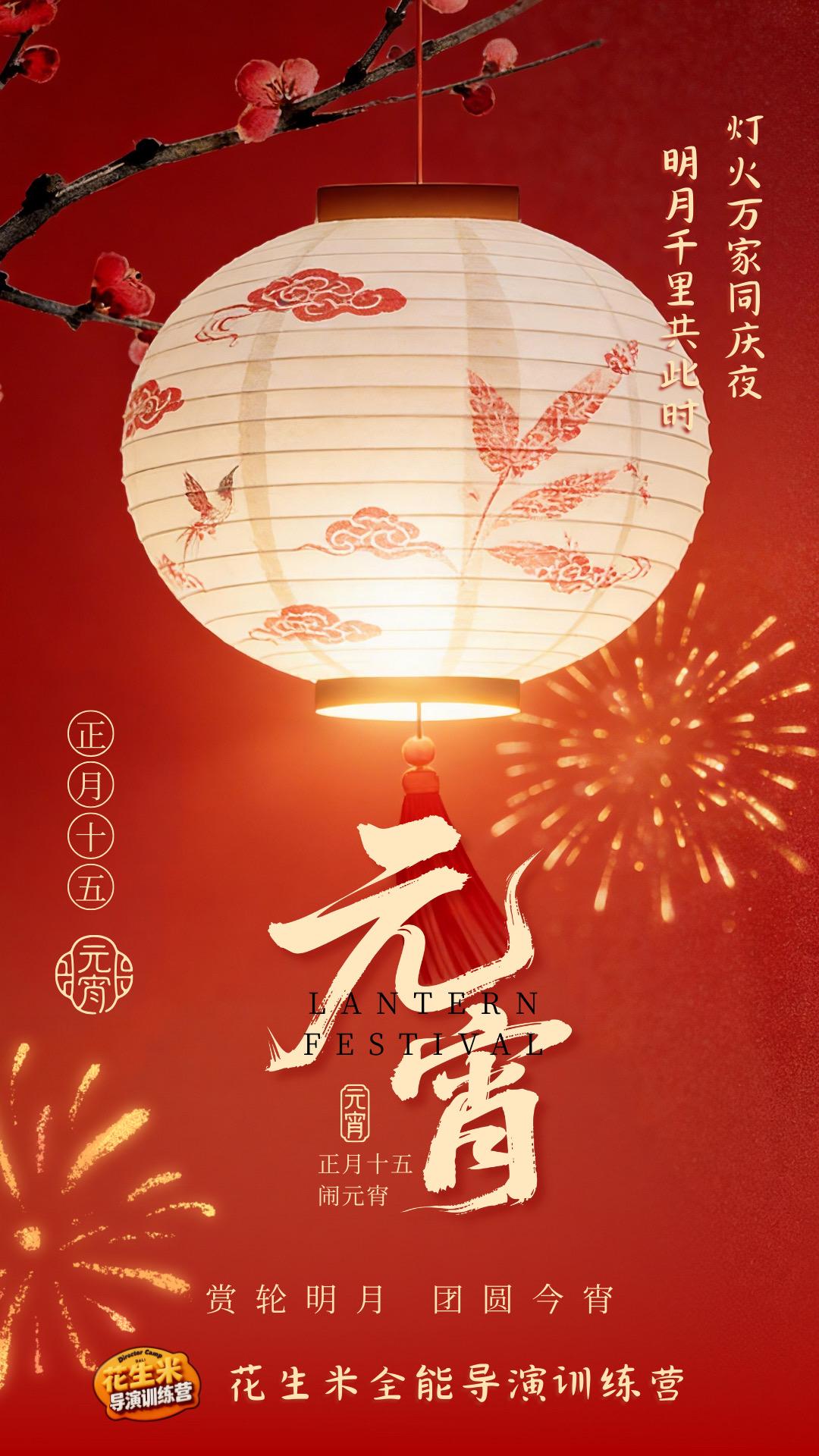 “今日份甜度已满！🍬 不管是黑芝麻的‘黑’马王子， 还是花生的‘花’...