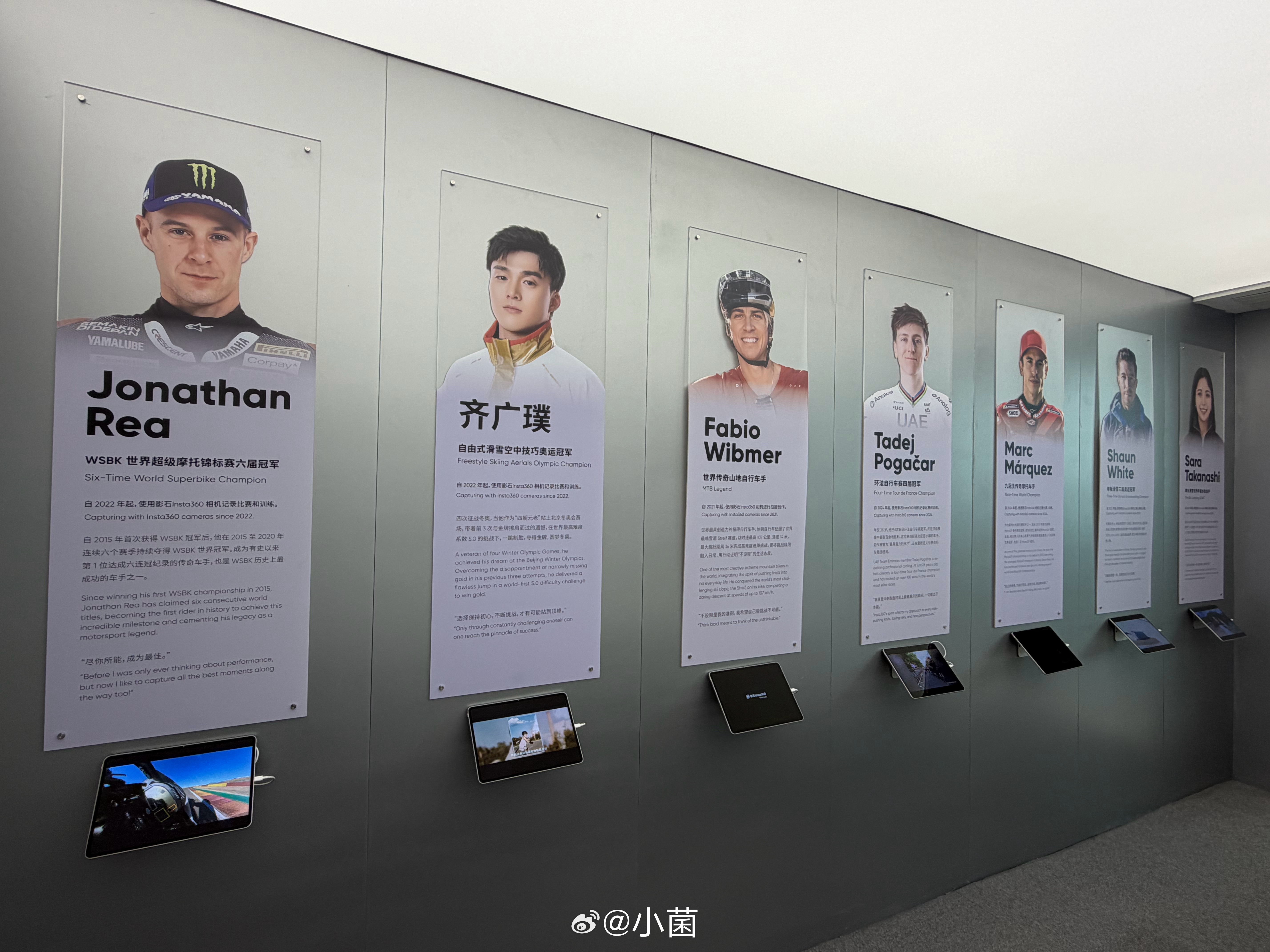 2026网络名人看深圳 网络名人看深圳第二天，探访影石全球总部，惊喜连连！从网络