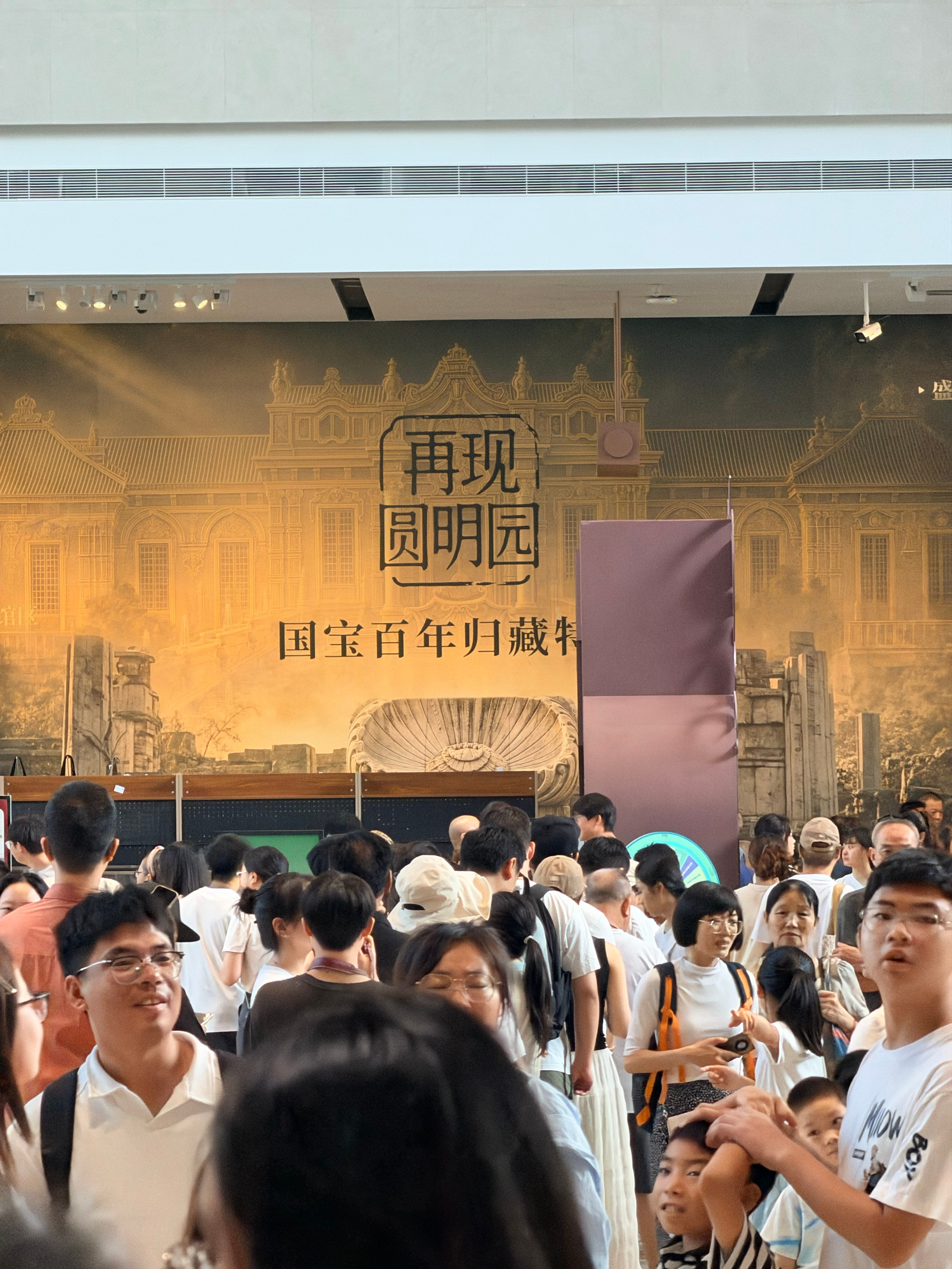 看到圆明园兽首特展在杭州巡展！然后和芋圆屁颠屁颠跑来看，想着怎么找排队也排不过前