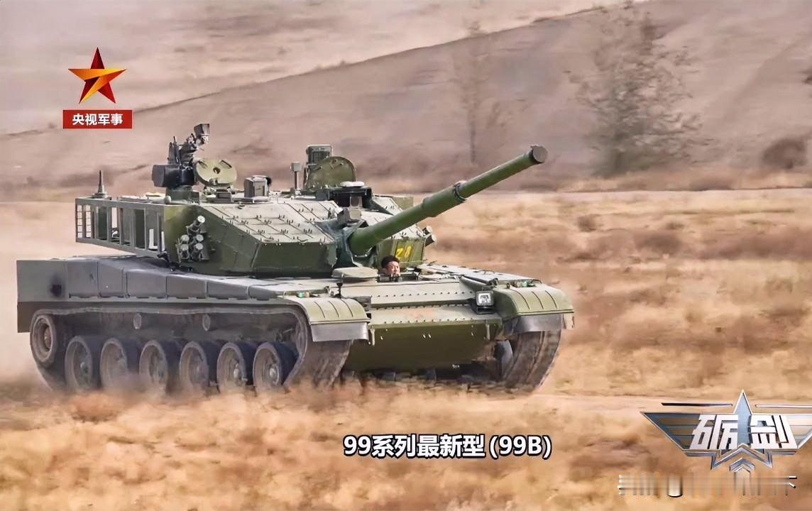 中国🇨🇳央视军事频道，正式发布下一代主战坦克——99B型坦克实战演练。

9