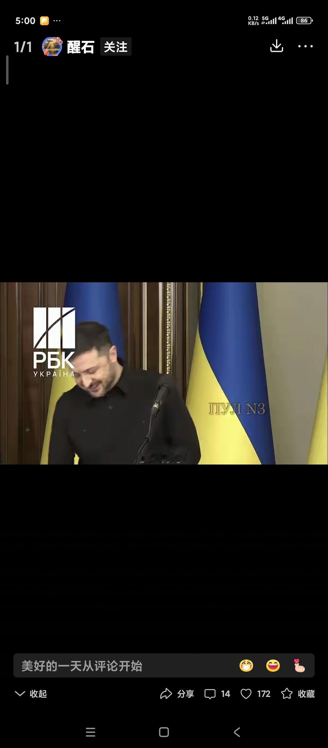 委内瑞拉马杜罗进去了，乌克兰泽连斯基笑了。
他说如果可以这样对待独裁者的话，美国