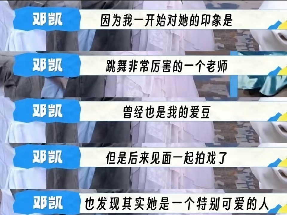 关于我的爱豆成为了我的婆娘这件事 