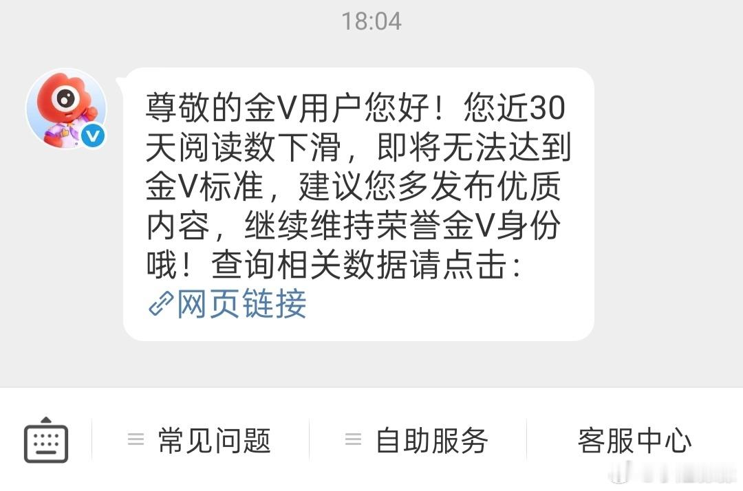 红b你自由了 