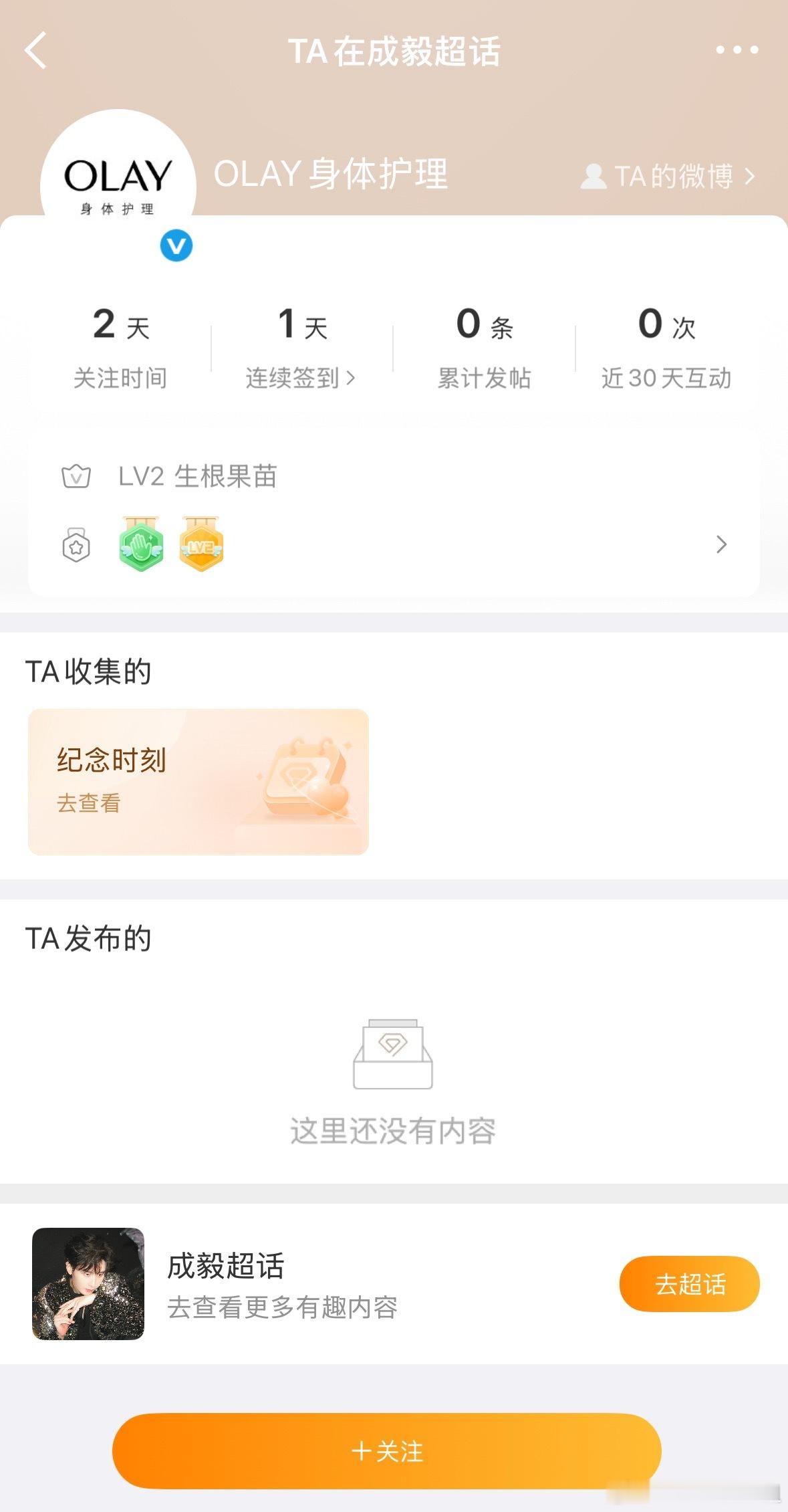 这是，马甲就位了？？[并不简单][并不简单] ​​​