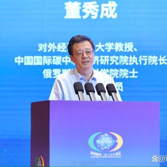 《直面危机，探寻新路——解读联合国《限制气温超调》报告》对于中国而言，我国持续推
