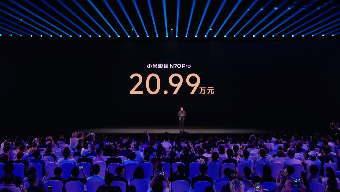 小米澎程N70系列没有标准版，起步就是Pro！这次小米澎程N70 Pro起售价2