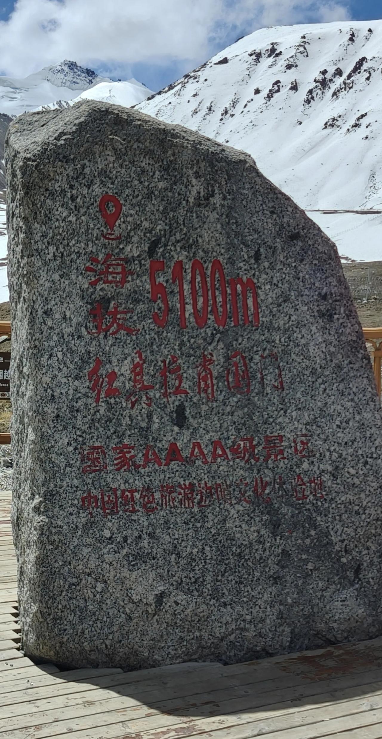 一张图片证明你到过新疆这张图片是我昨天中午拍到的，我说我到过新疆这便是最好的证明