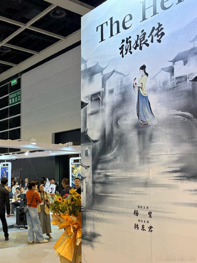 华策片单有杨紫祯娘传华策的2026片单  华策的2026片单来啦，这次华策片单有