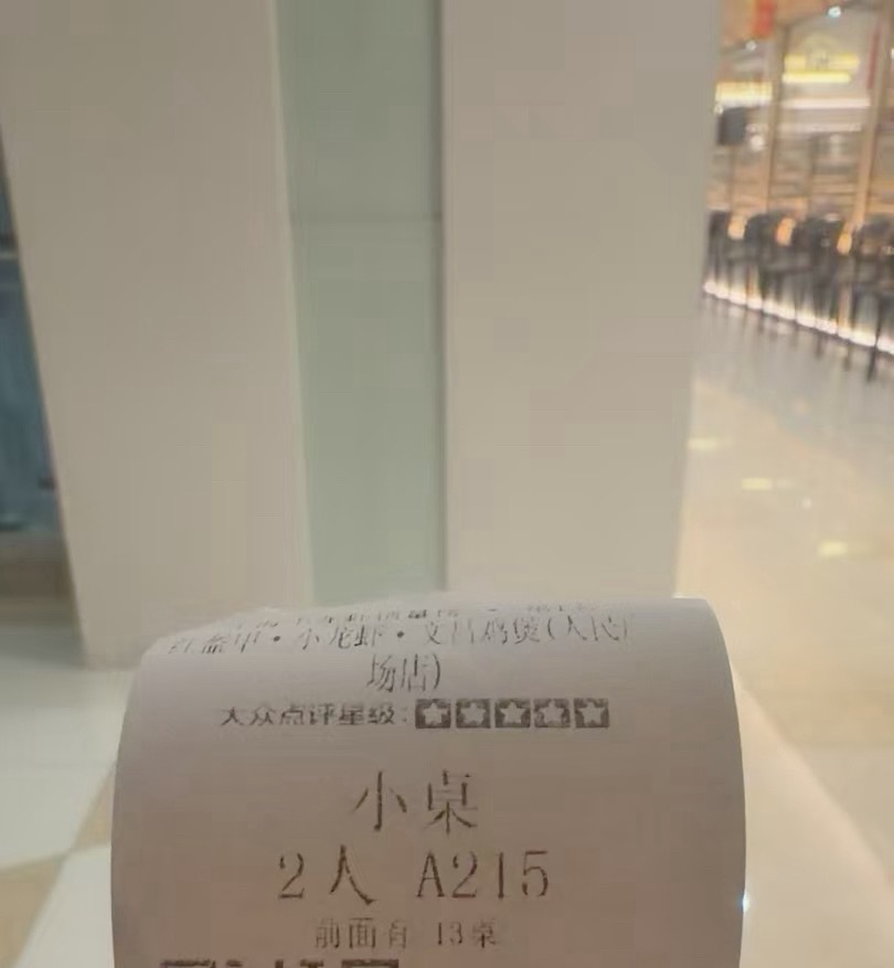 昨晚在上海吃了红盔甲，半夜12点了居然还爆满，而且门口排队的大都是韩国人（女生听