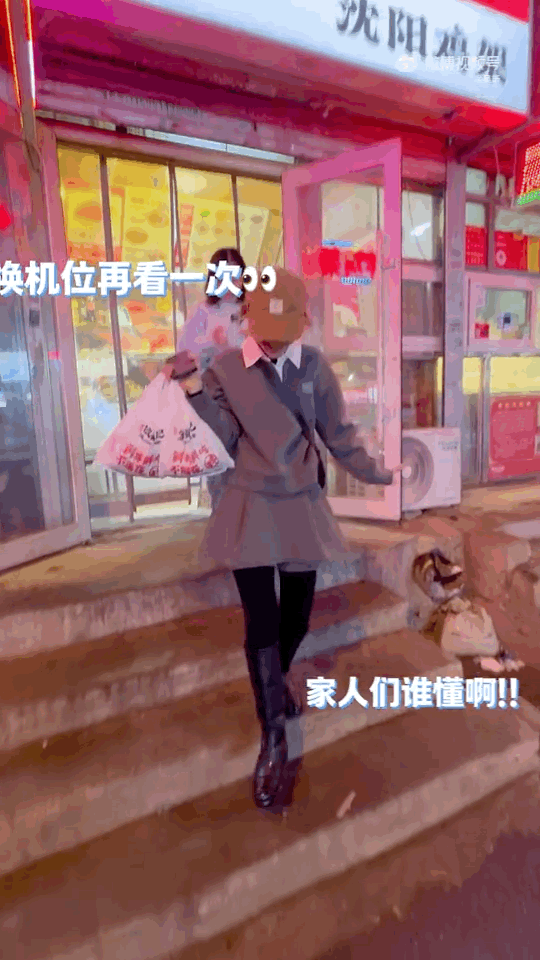 吴昕 沈阳人有自己回家的诱惑 这个vlog又名《回家的诱惑之——鸡架太好吃了》，