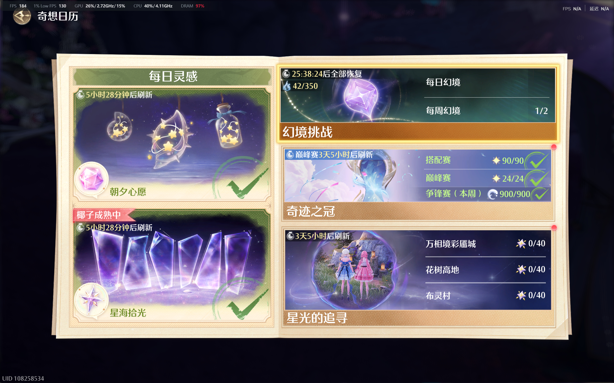 5.28 专栏 · 善良正直的共号暖妈