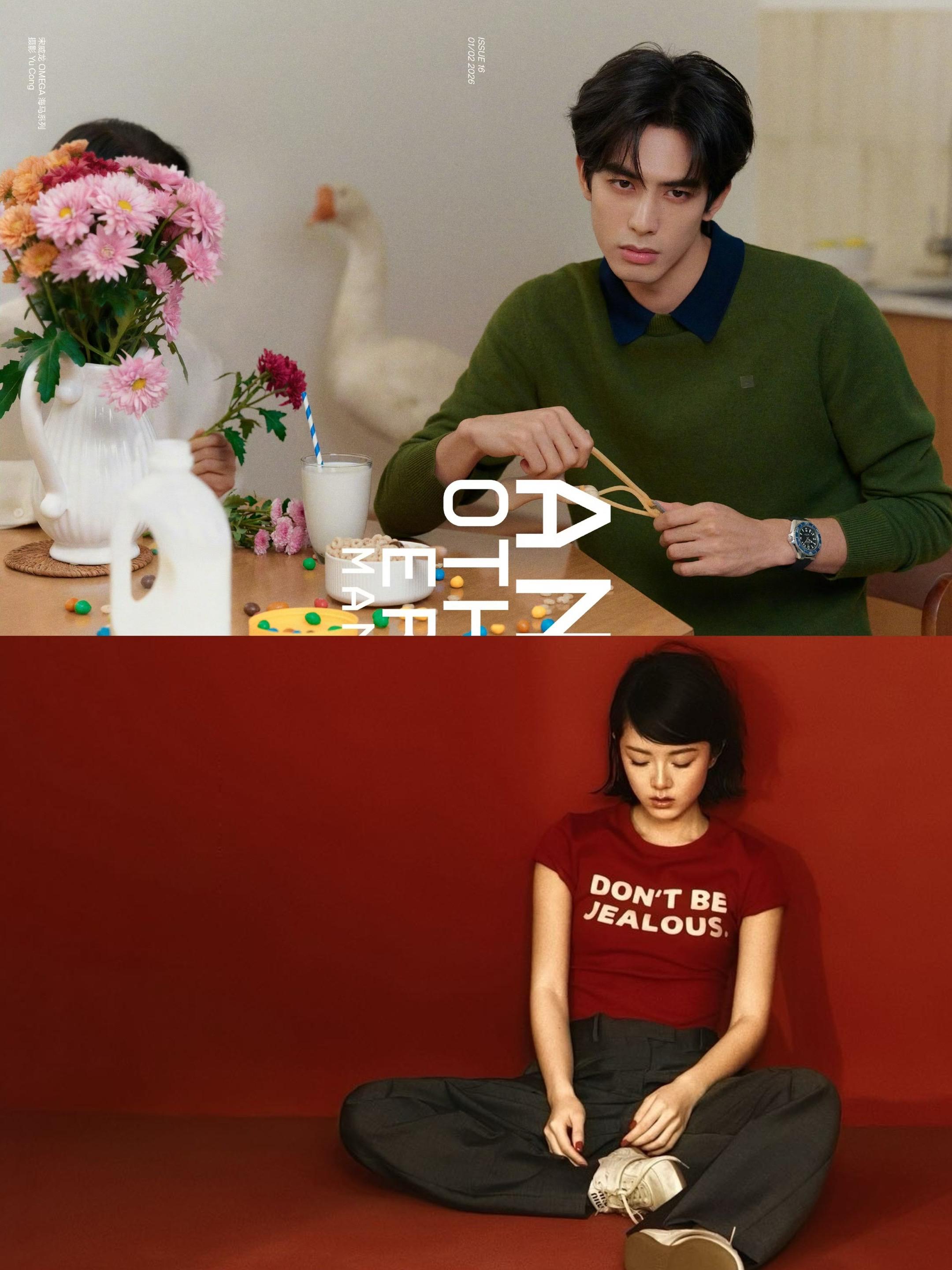 这么配 要不在一起吧！二搭也OK啊。