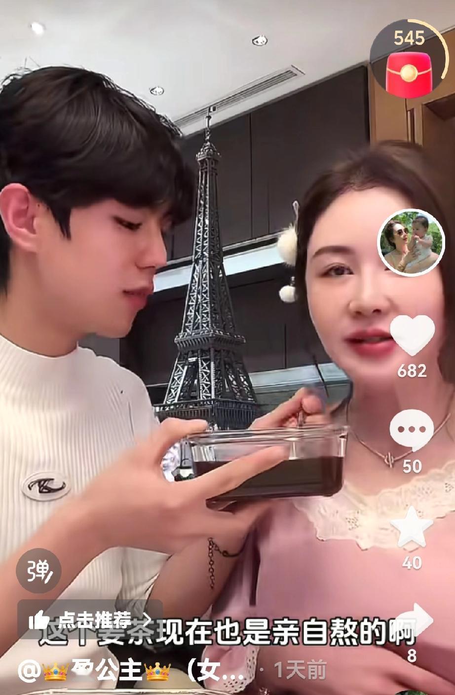 盈公主生病了，在家陪孩子，纳迪尔亲手熬制的姜茶，并且喂盈公主喝下就放心了。小鲜肉