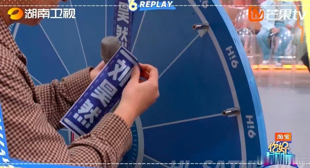 董子健想整蛊别人时是最不怕累的你好星期六 整蛊使人快乐，也使人精力充沛！董子健为