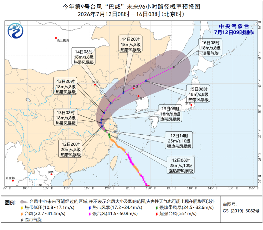 巴威台风届变脸第一名 巴威已进入安徽 杂谈：台风巴威对交通的影响台风巴威已经于昨