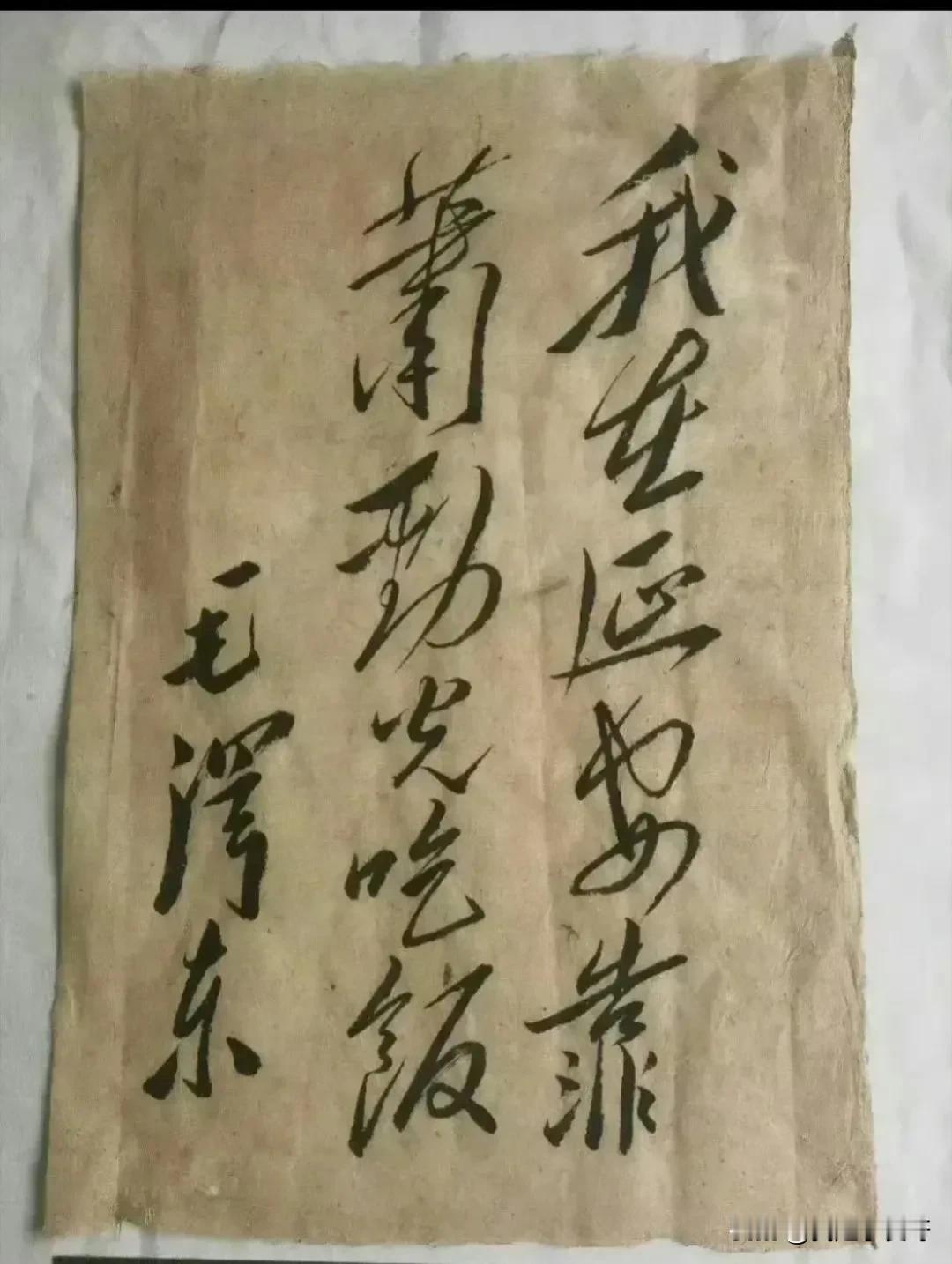 能把这些字全部认出来的估计不多吧？