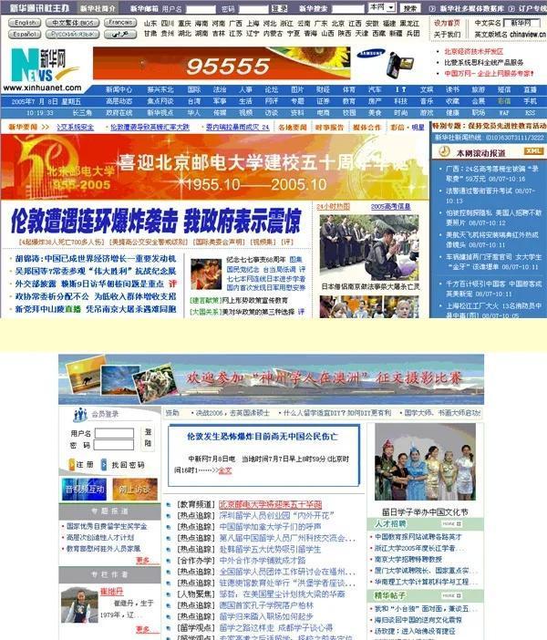 20年前北京邮电大学50周年校时候的几张图片
北邮70周年活动刚过，整理电脑发现