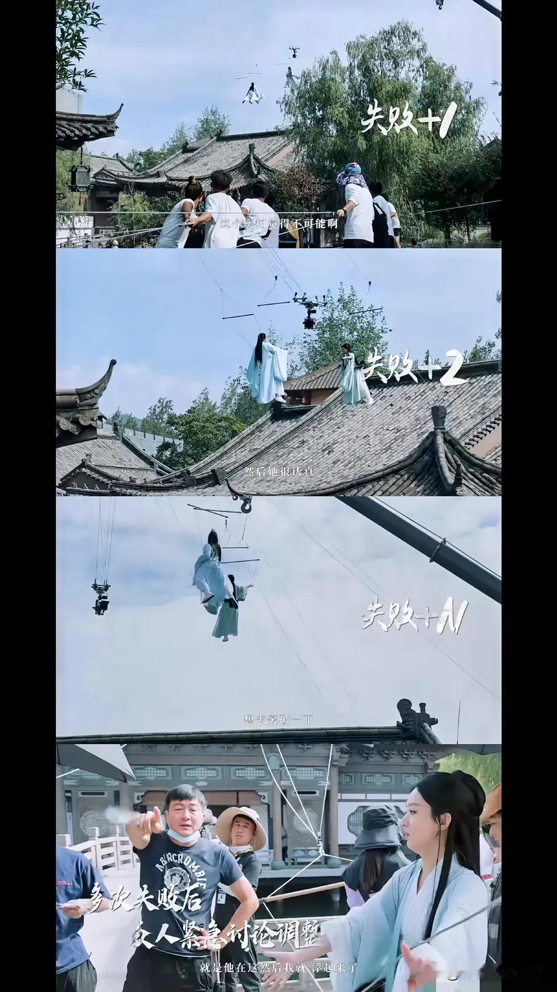 《与凤行》这场戏，导演说：这种戏就没有哪个剧组是实景拍摄的，是赵丽颖提出尝试实景