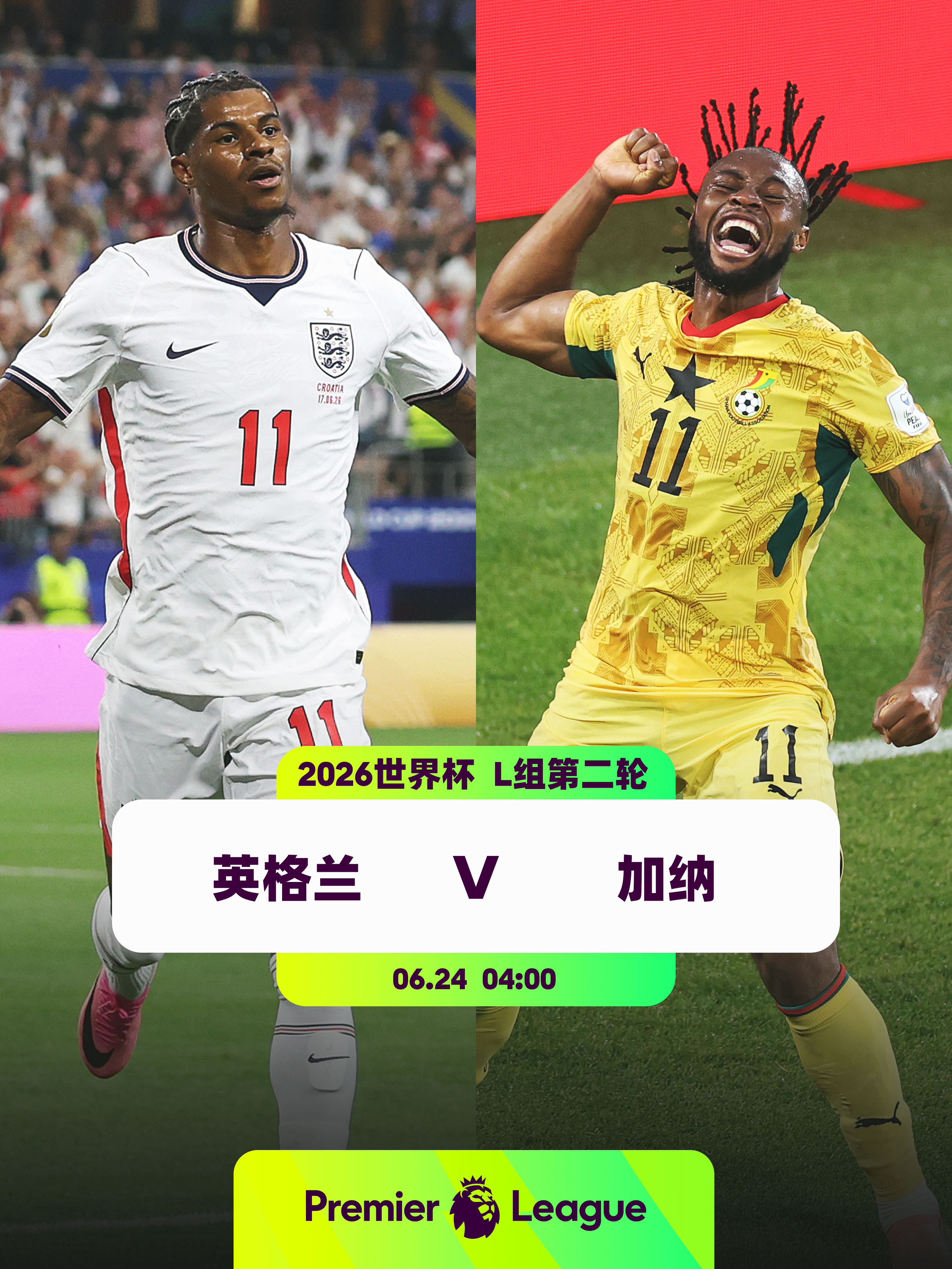 “三狮军团” v “黑星军团”👕20名英超球员入选英格兰队：迪恩·亨德森（水晶