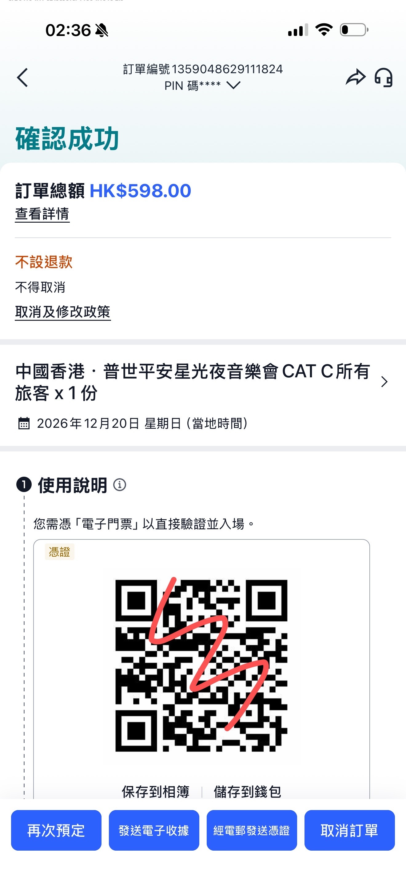 香港见​​​