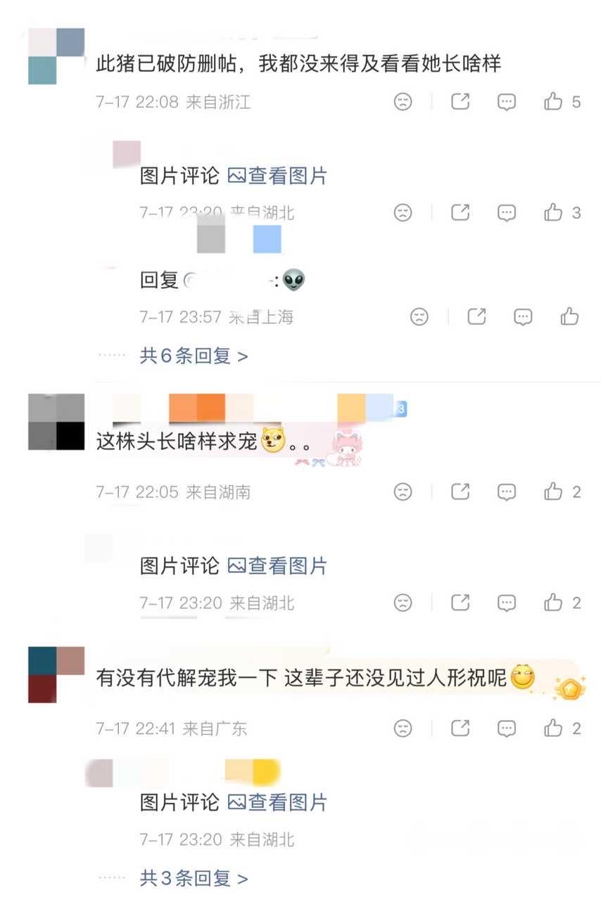 加入系带爱女合集14497 