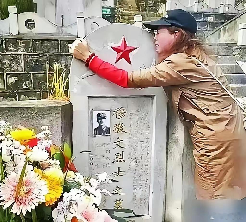 姐姐紧紧抱着弟弟的墓碑，泪水如决堤般流淌。1984年，穆敬文在对越自卫战中英勇牺
