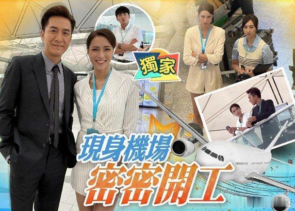 視帝馬國明近來忙為無綫新劇《飛常日誌2》及《玫瑰戰爭》兩邊走，自爆因沒時間陪太太